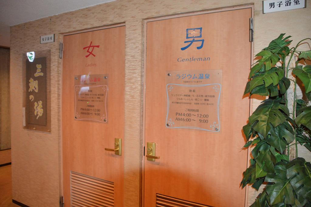 Tokiwa Hotel Tokio Zewnętrze zdjęcie