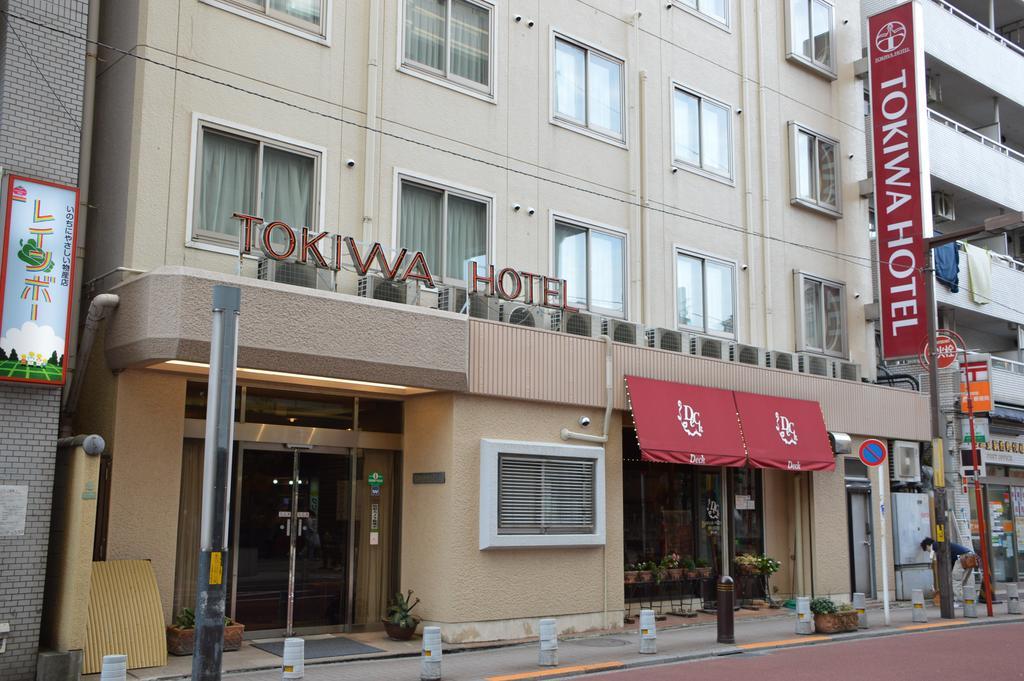 Tokiwa Hotel Tokio Zewnętrze zdjęcie