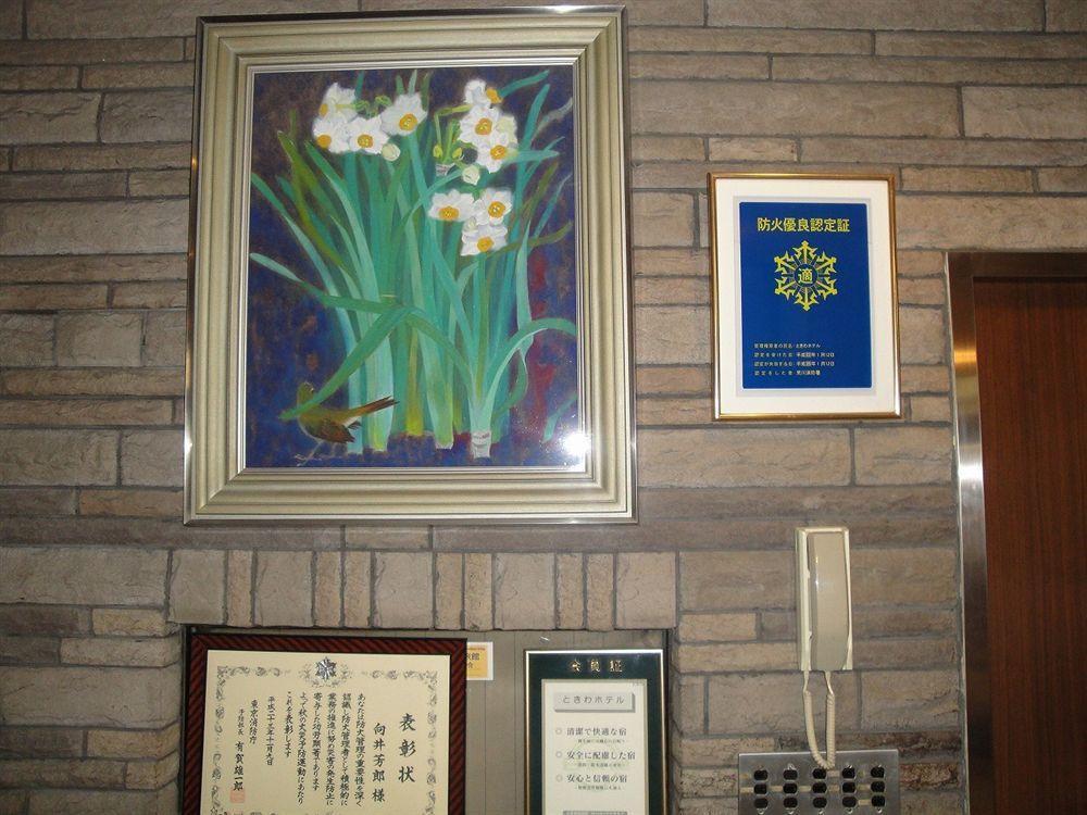 Tokiwa Hotel Tokio Zewnętrze zdjęcie