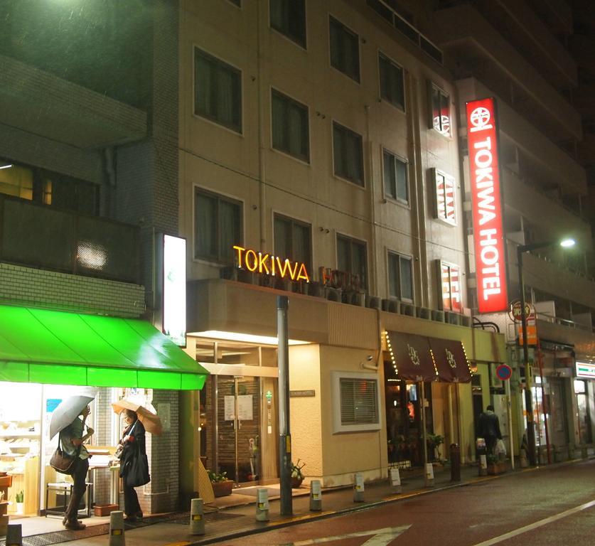 Tokiwa Hotel Tokio Zewnętrze zdjęcie